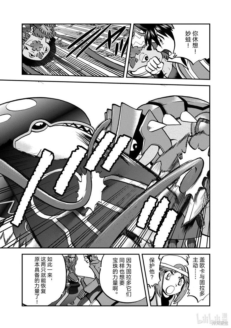 第608话