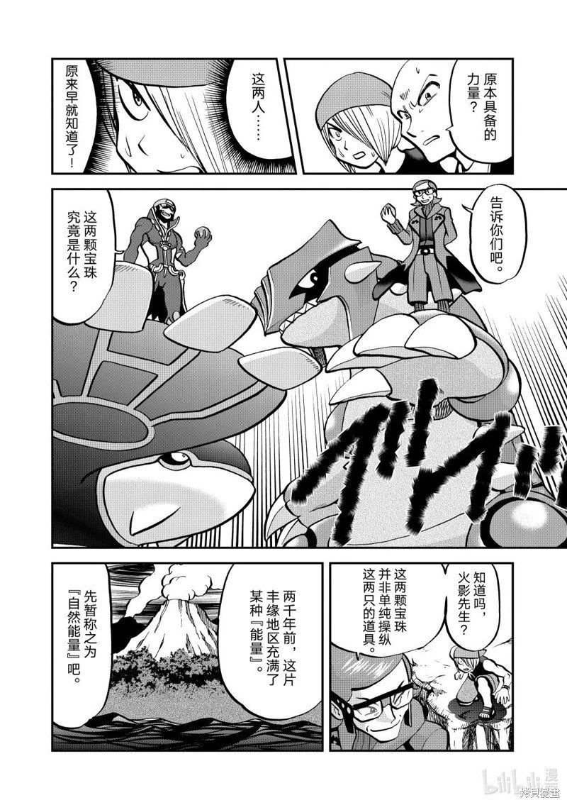 第608话