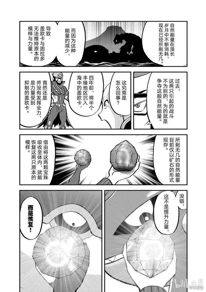 第608话