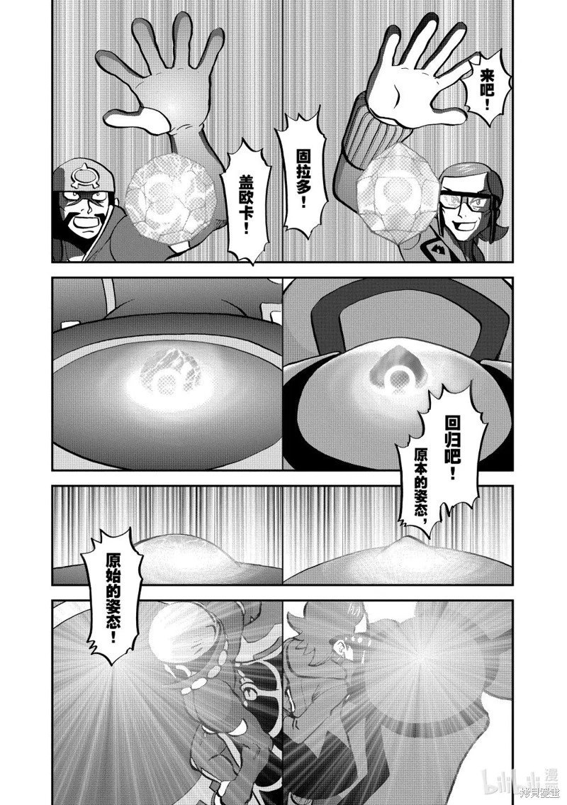 第608话