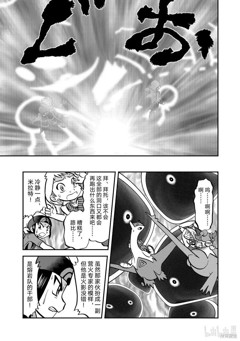 第608话
