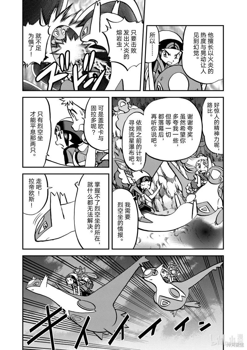 第608话