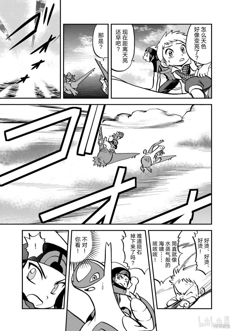 第608话