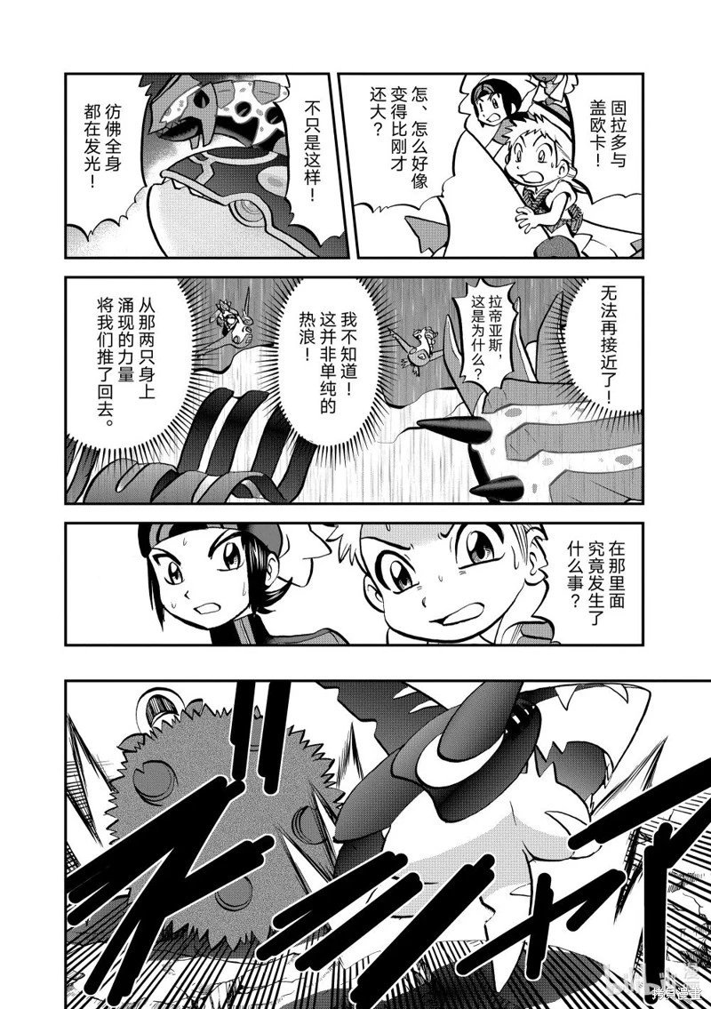 第608话