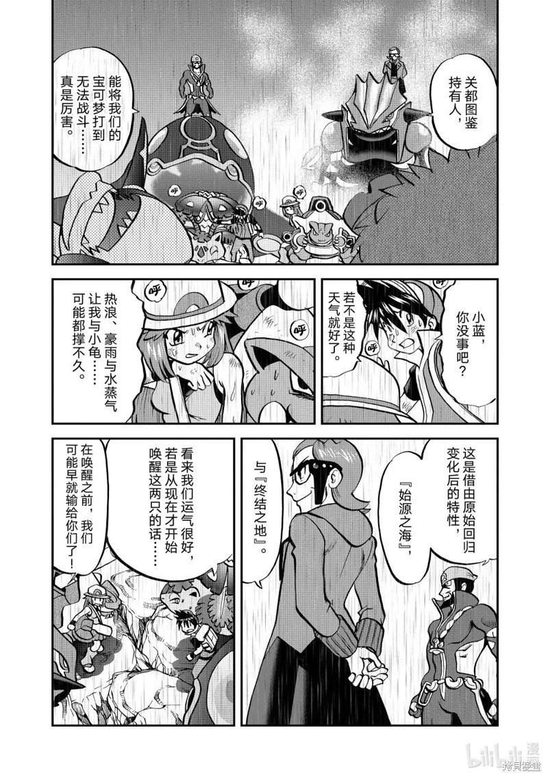 第608话