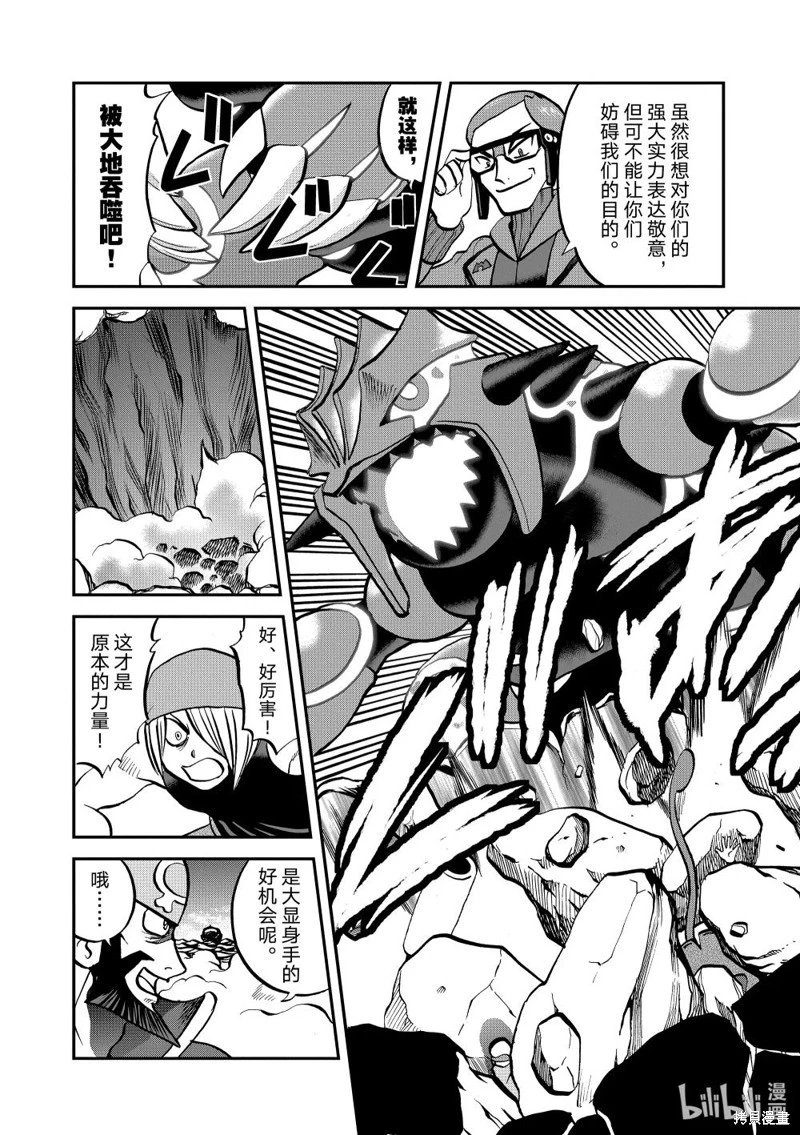 第608话