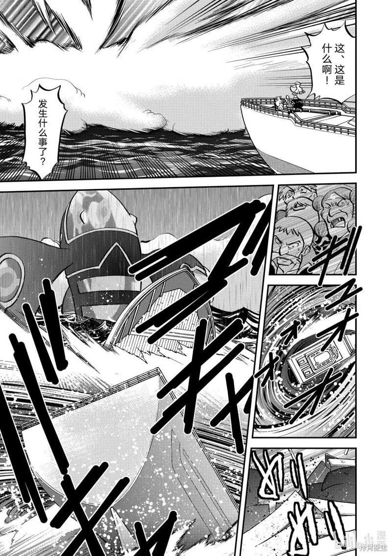 第608话