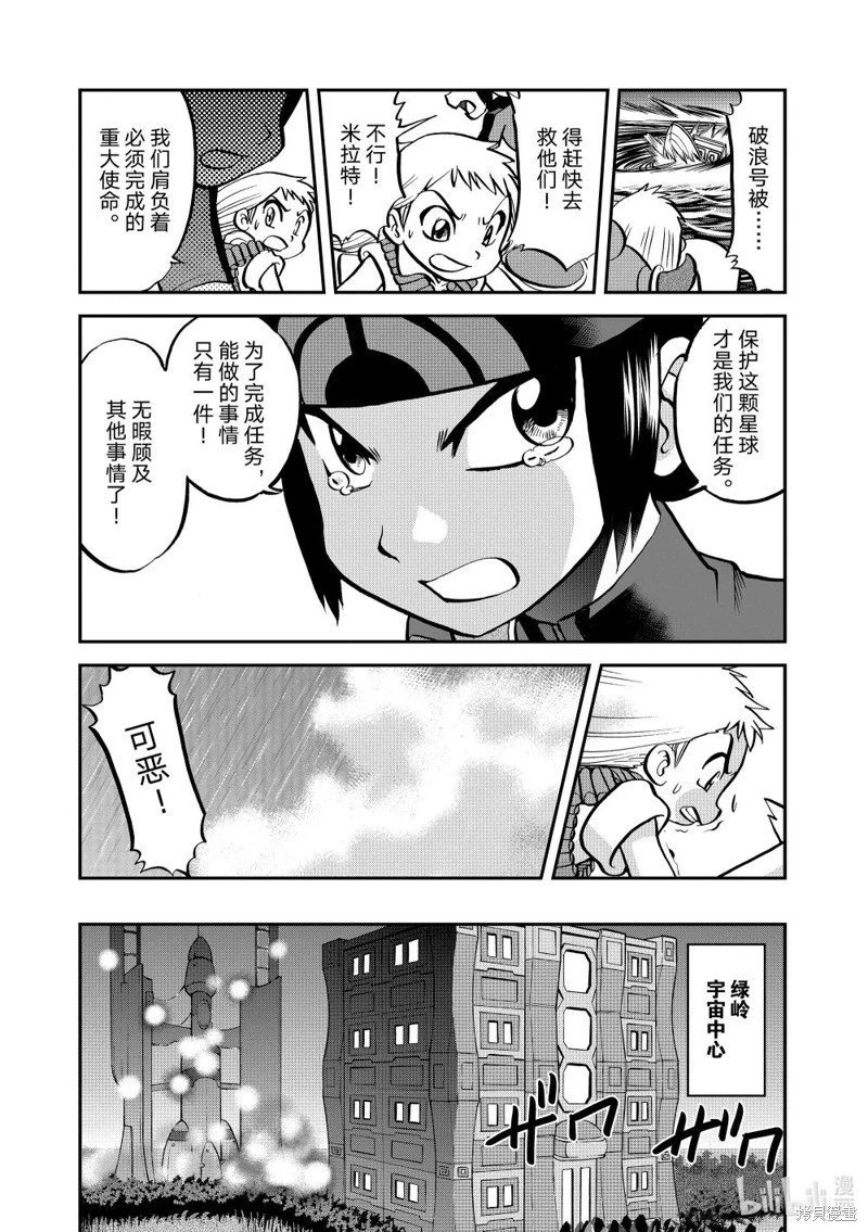 第608话