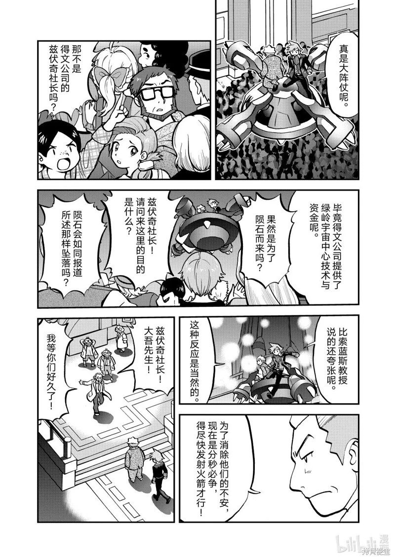 第608话