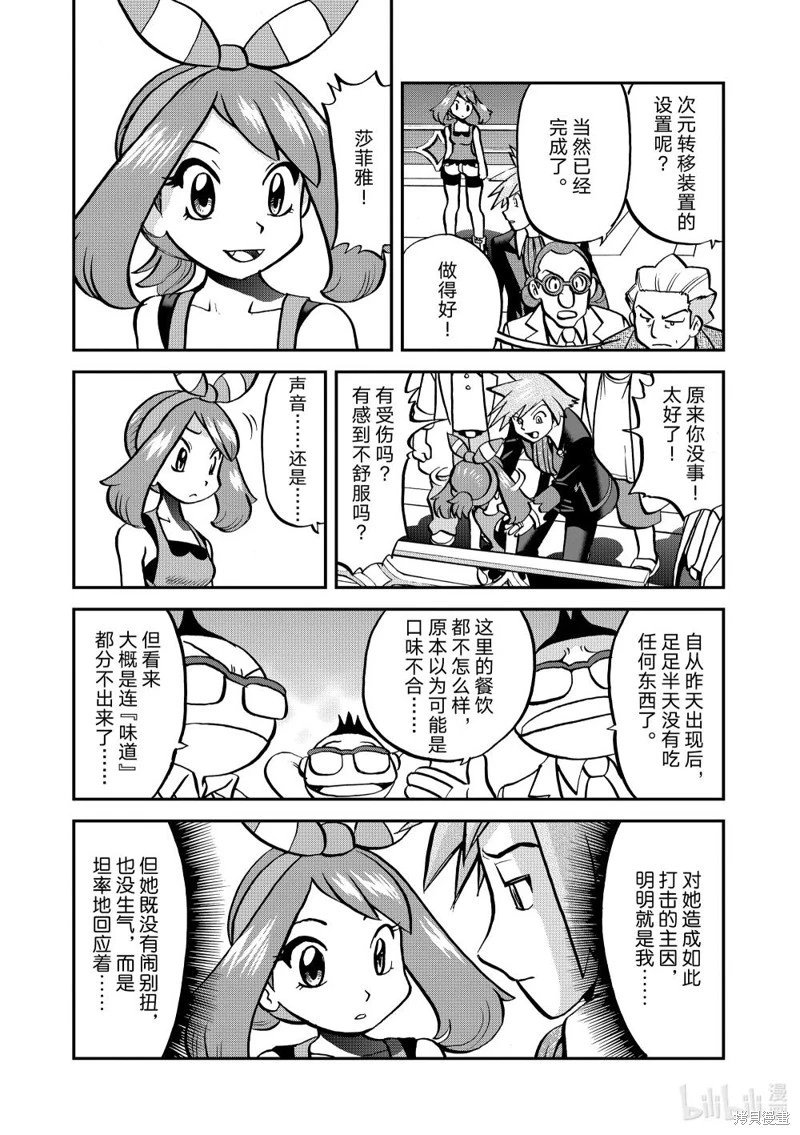 第608话