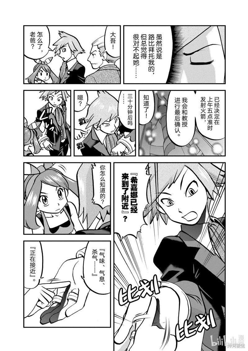 第608话