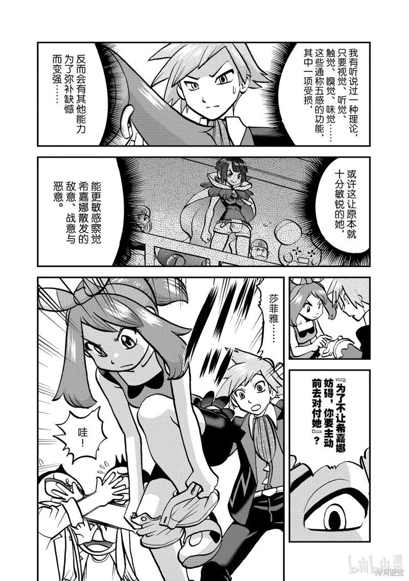 第608话