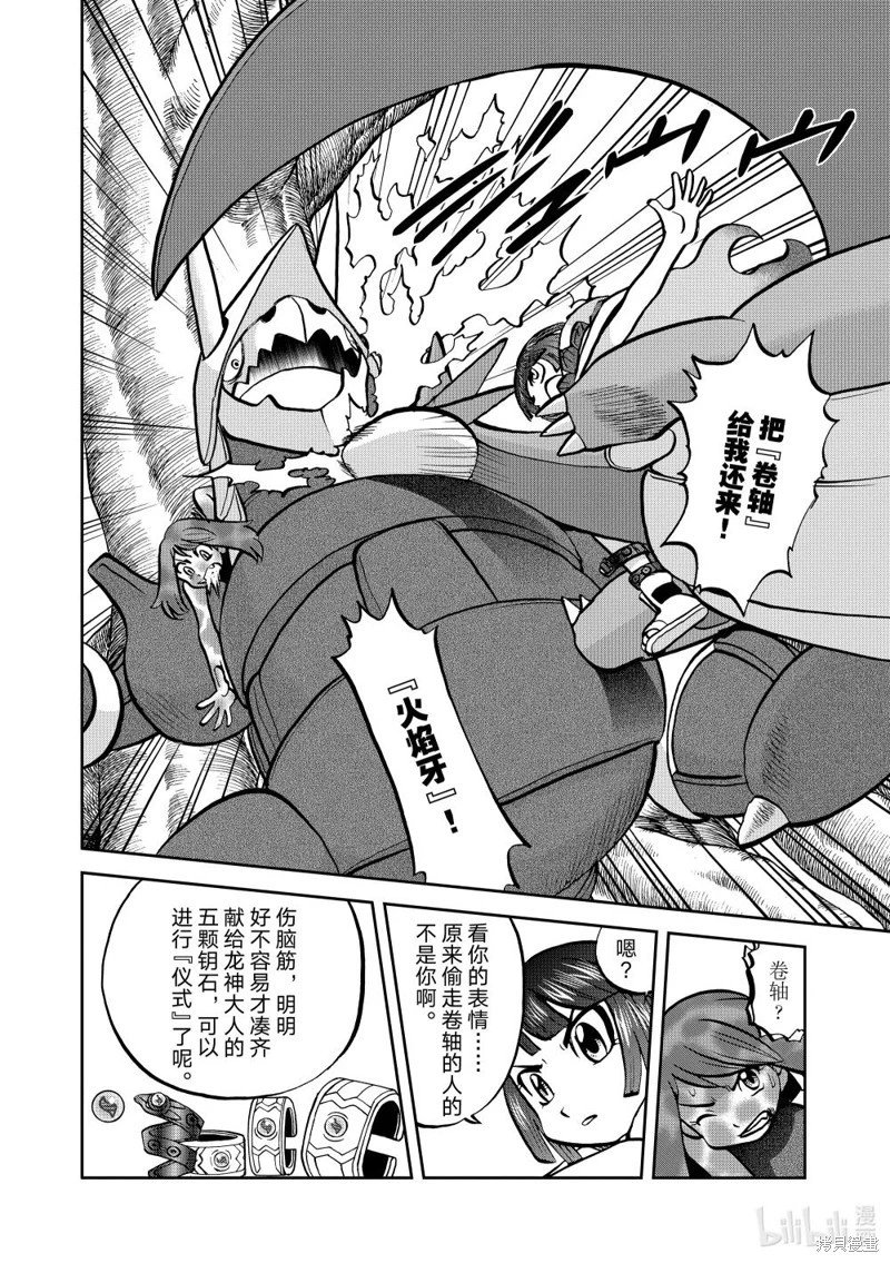 第609话