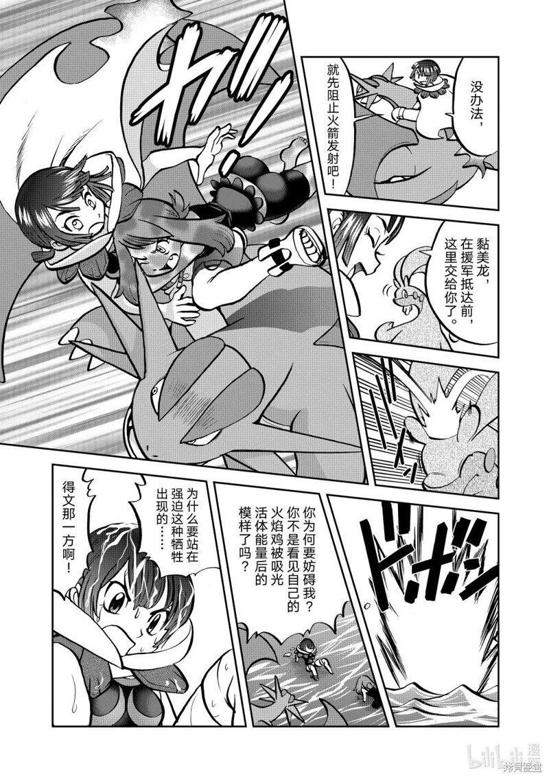 第609话