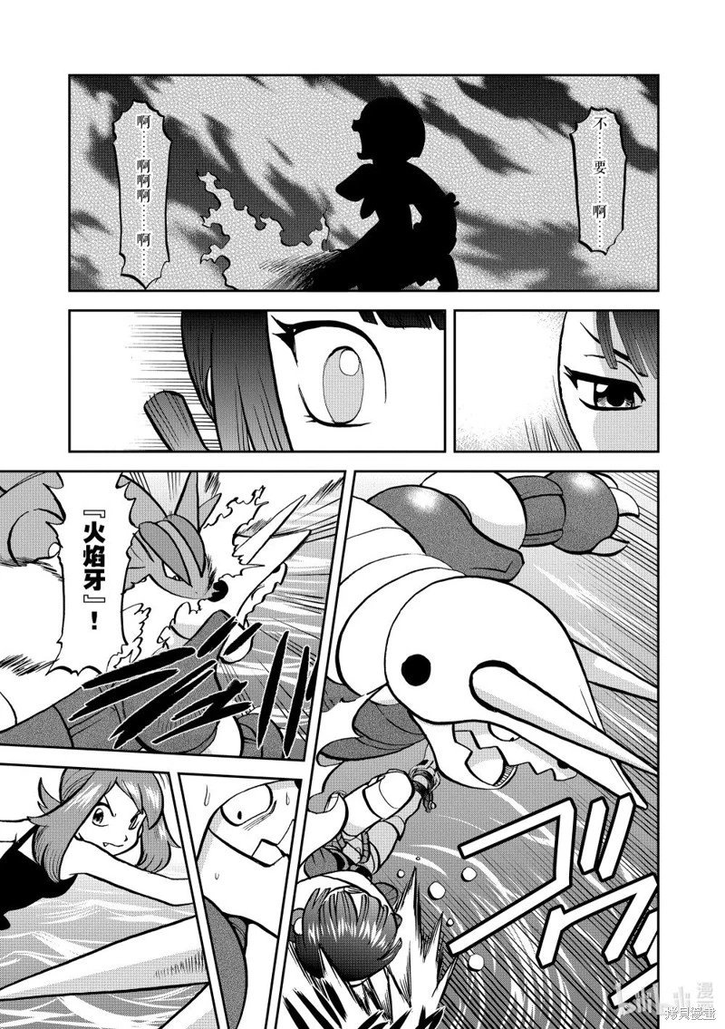 第609话