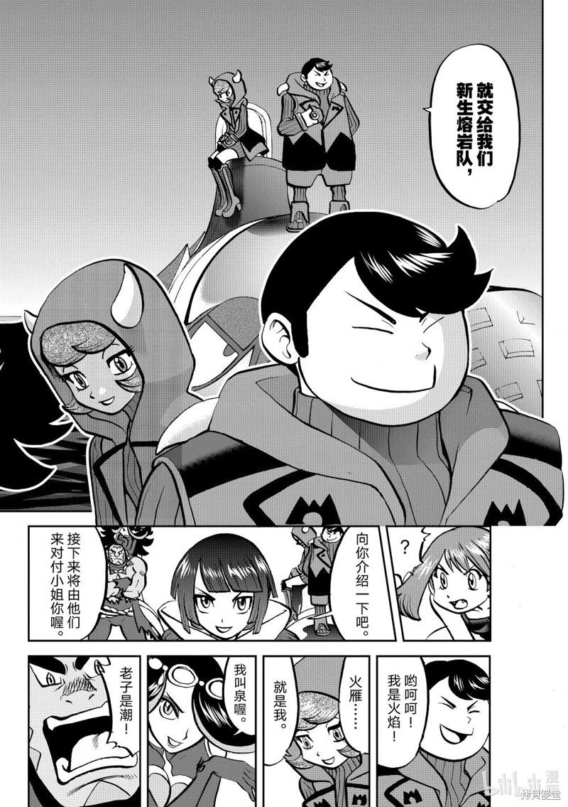 第609话