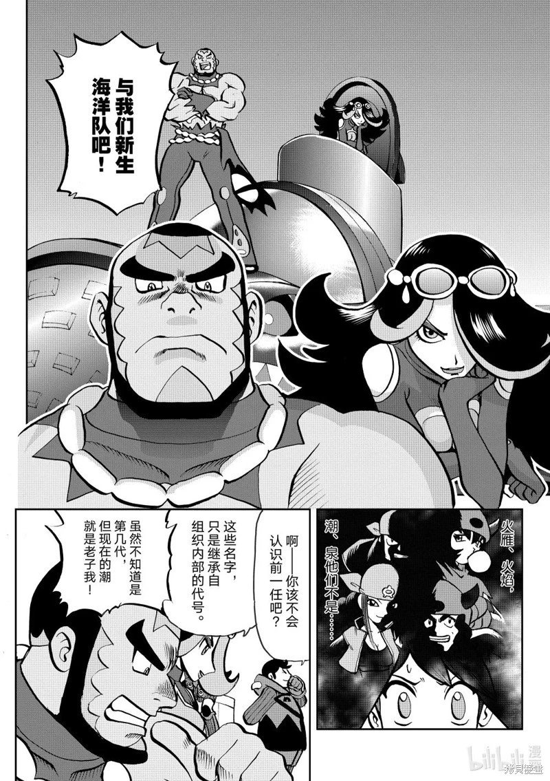 第609话