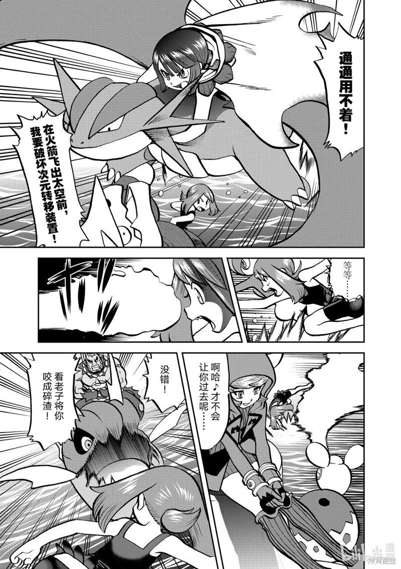 第609话
