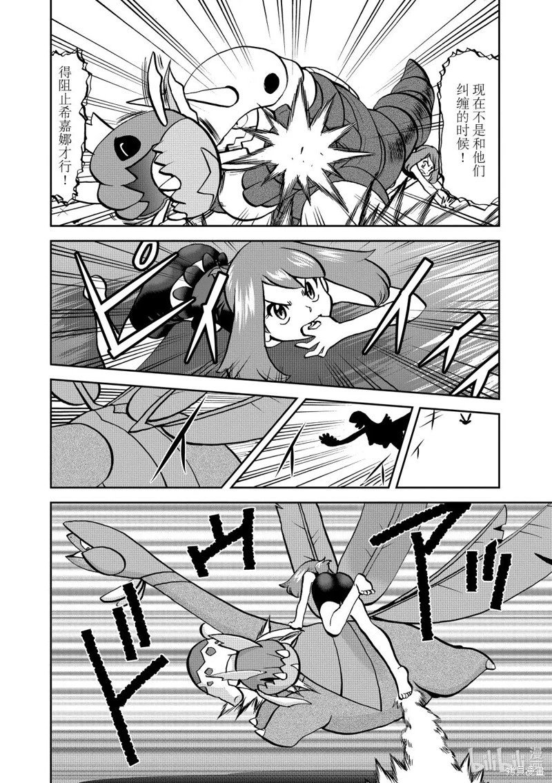 第609话