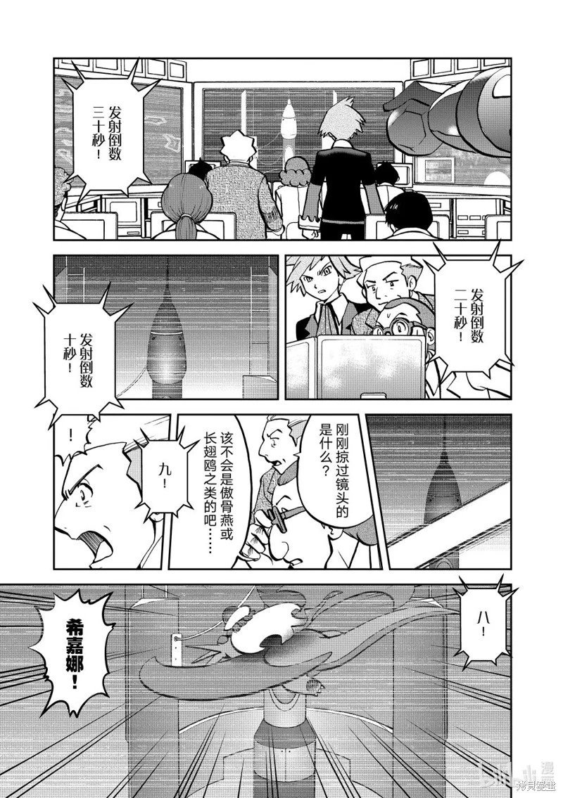 第609话