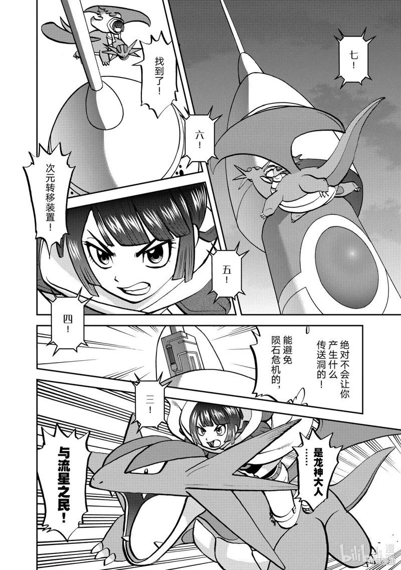 第609话