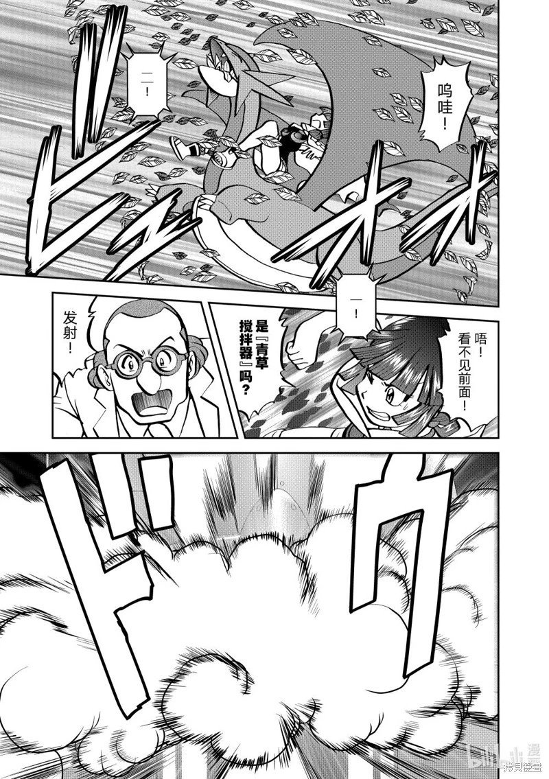 第609话