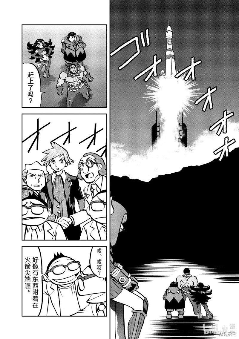 第609话