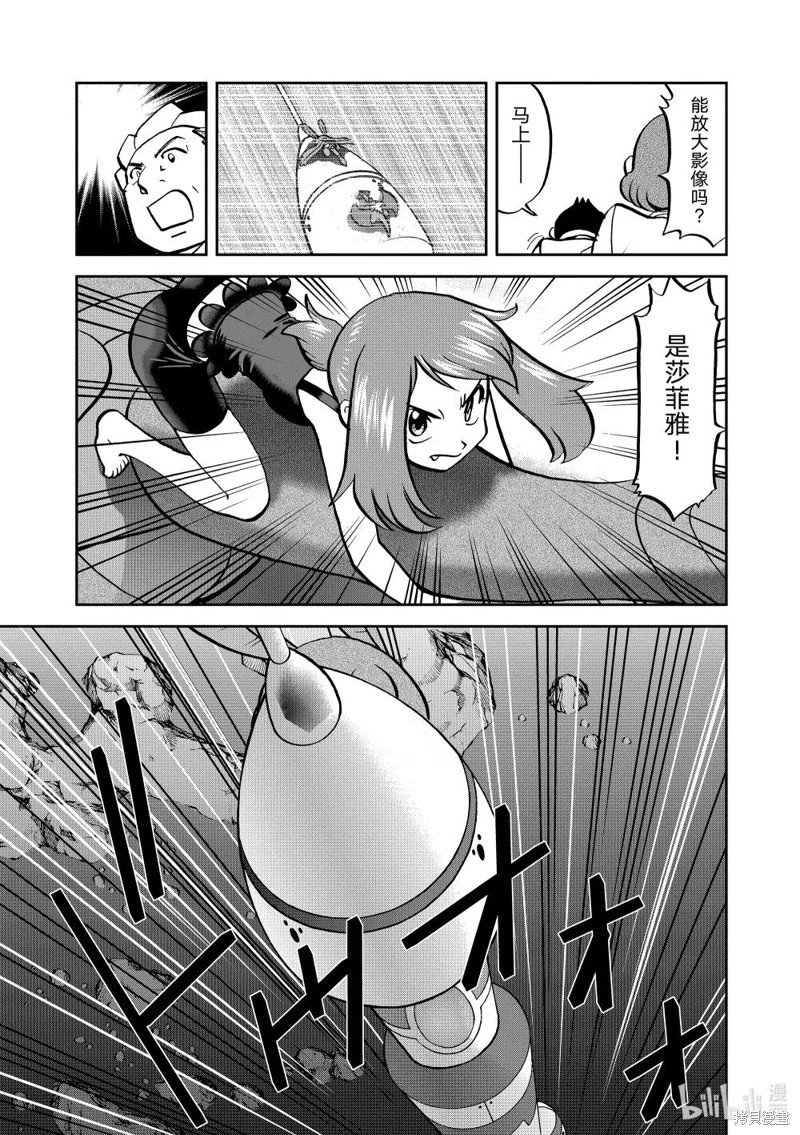 第609话