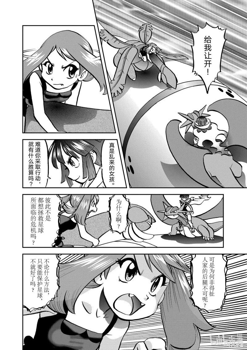 第609话