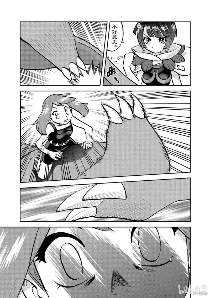 第609话