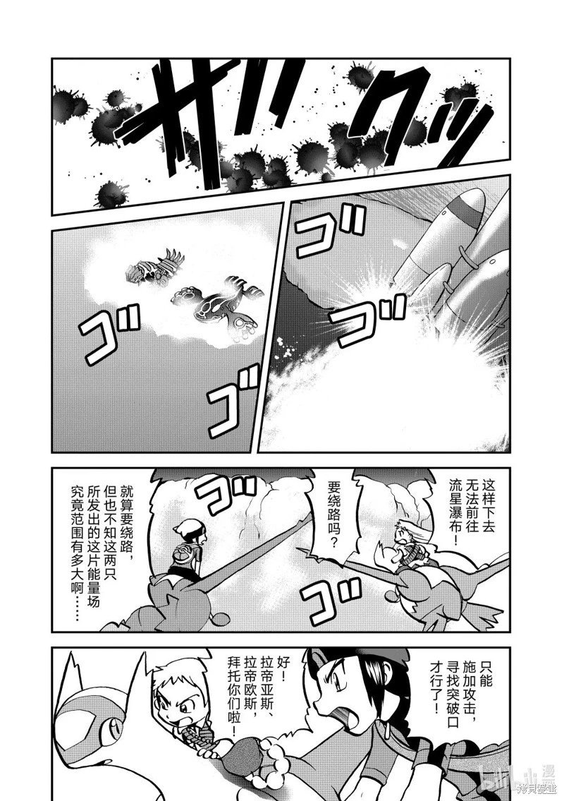 第609话