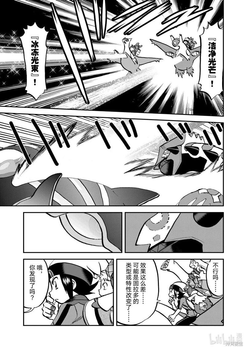 第609话