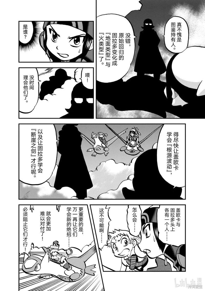 第609话