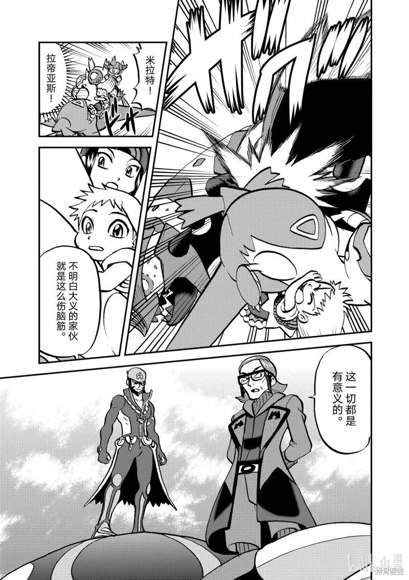 第609话