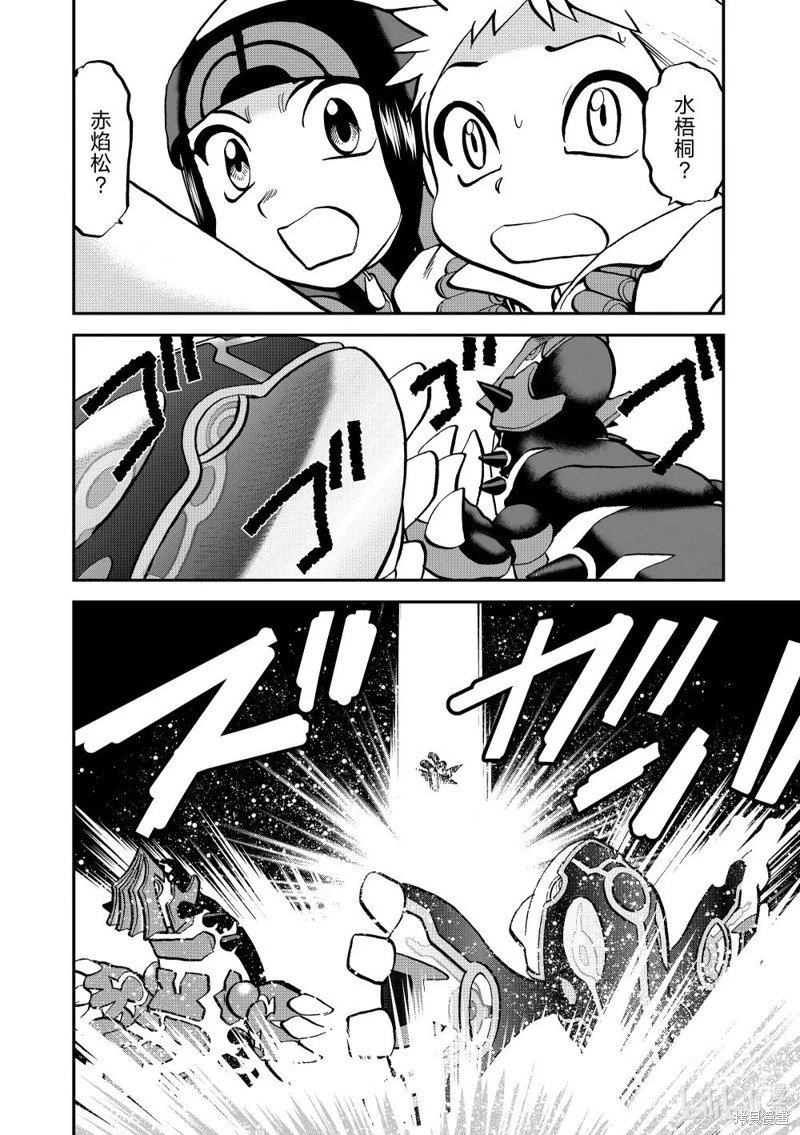 第609话