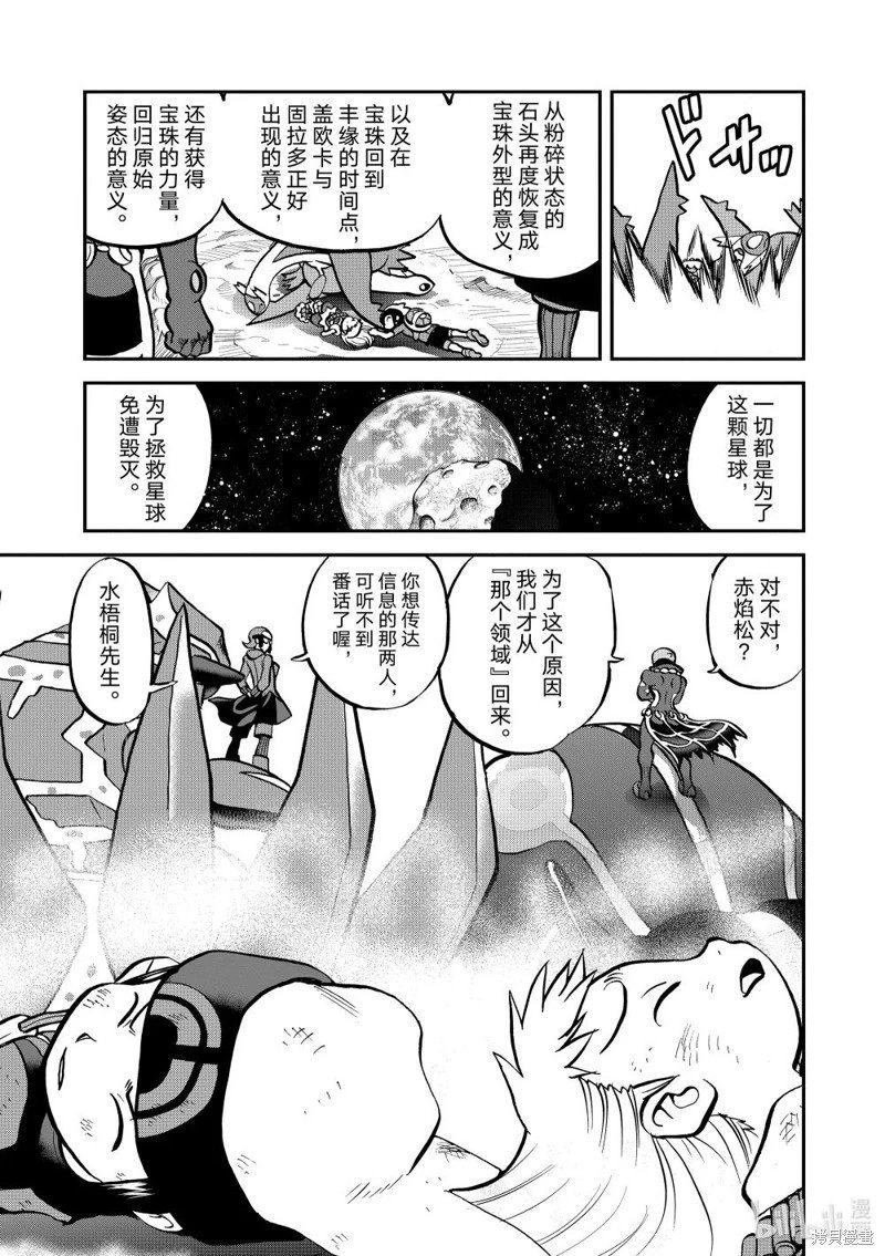 第609话