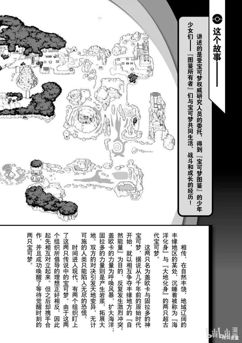 第610话