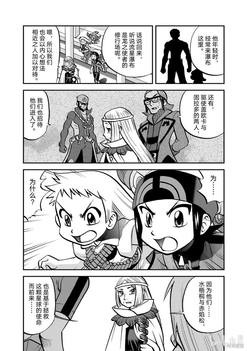第610话