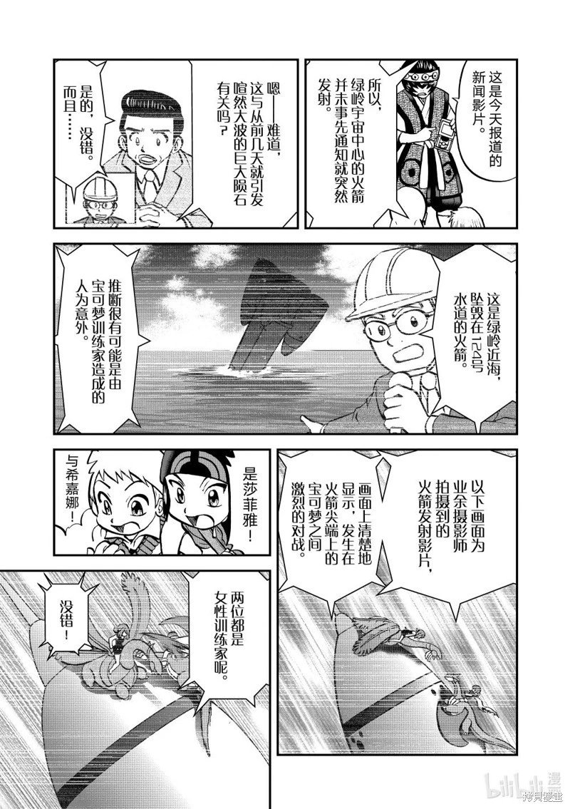 第610话