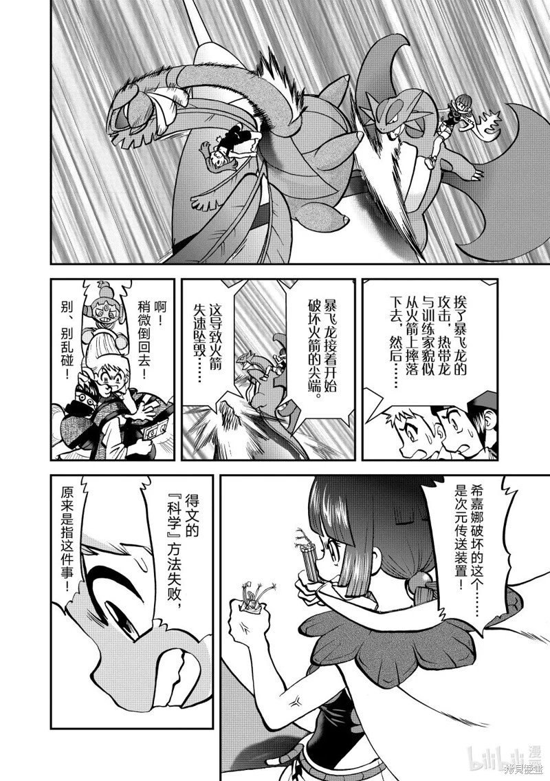 第610话