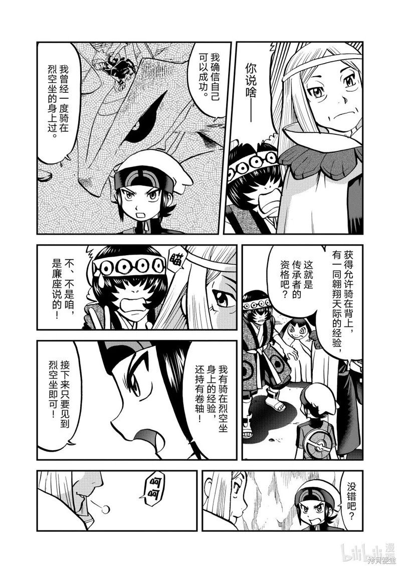 第610话