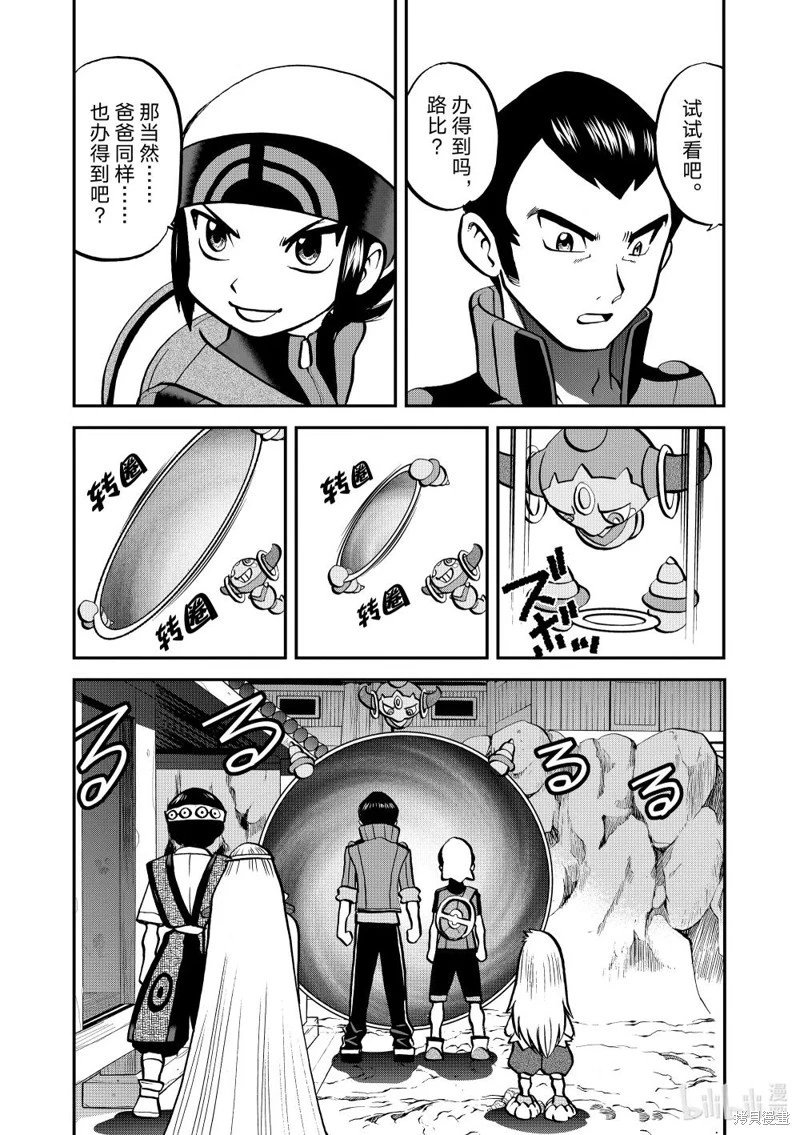 第610话