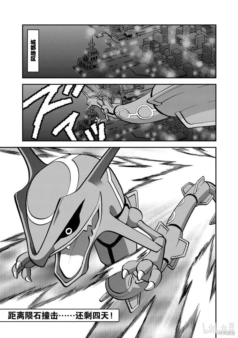 第610话