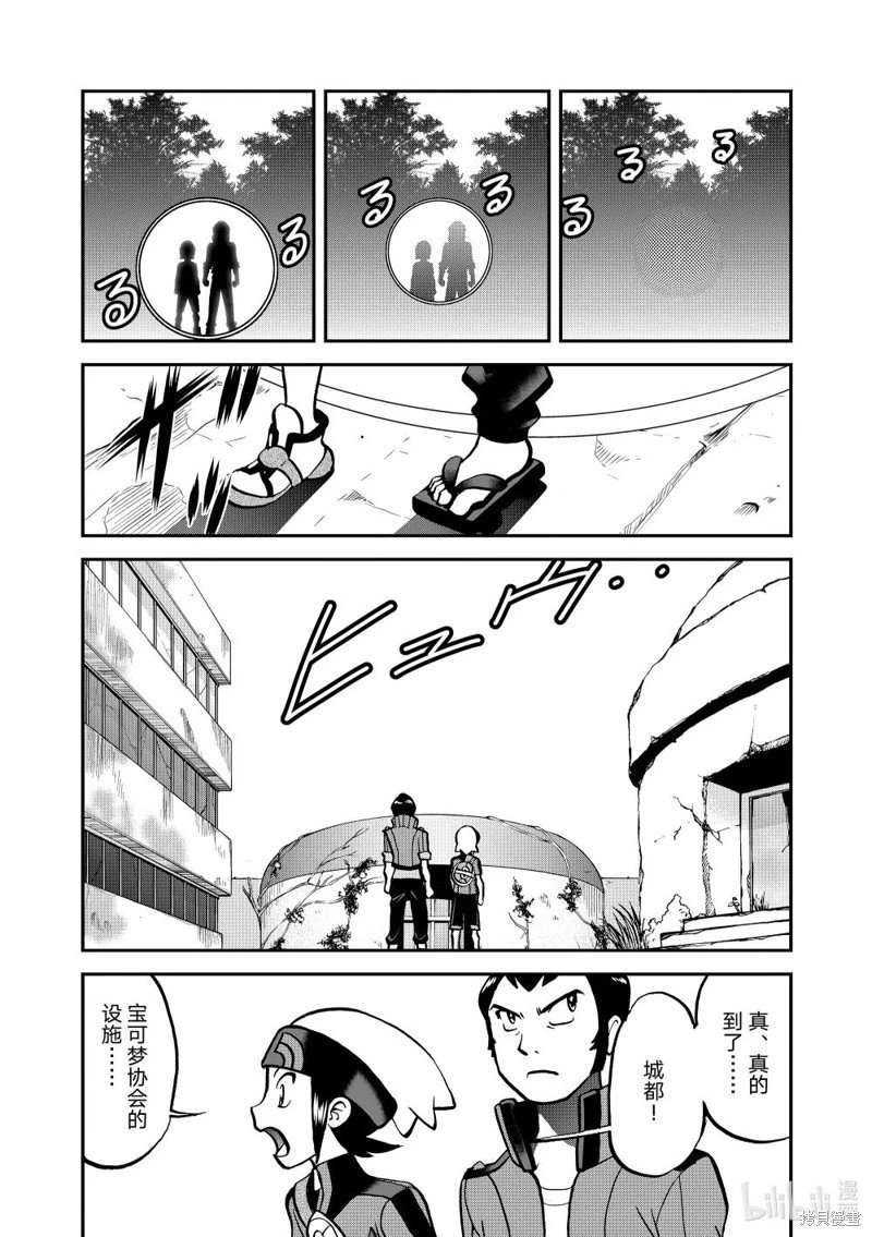 第611话