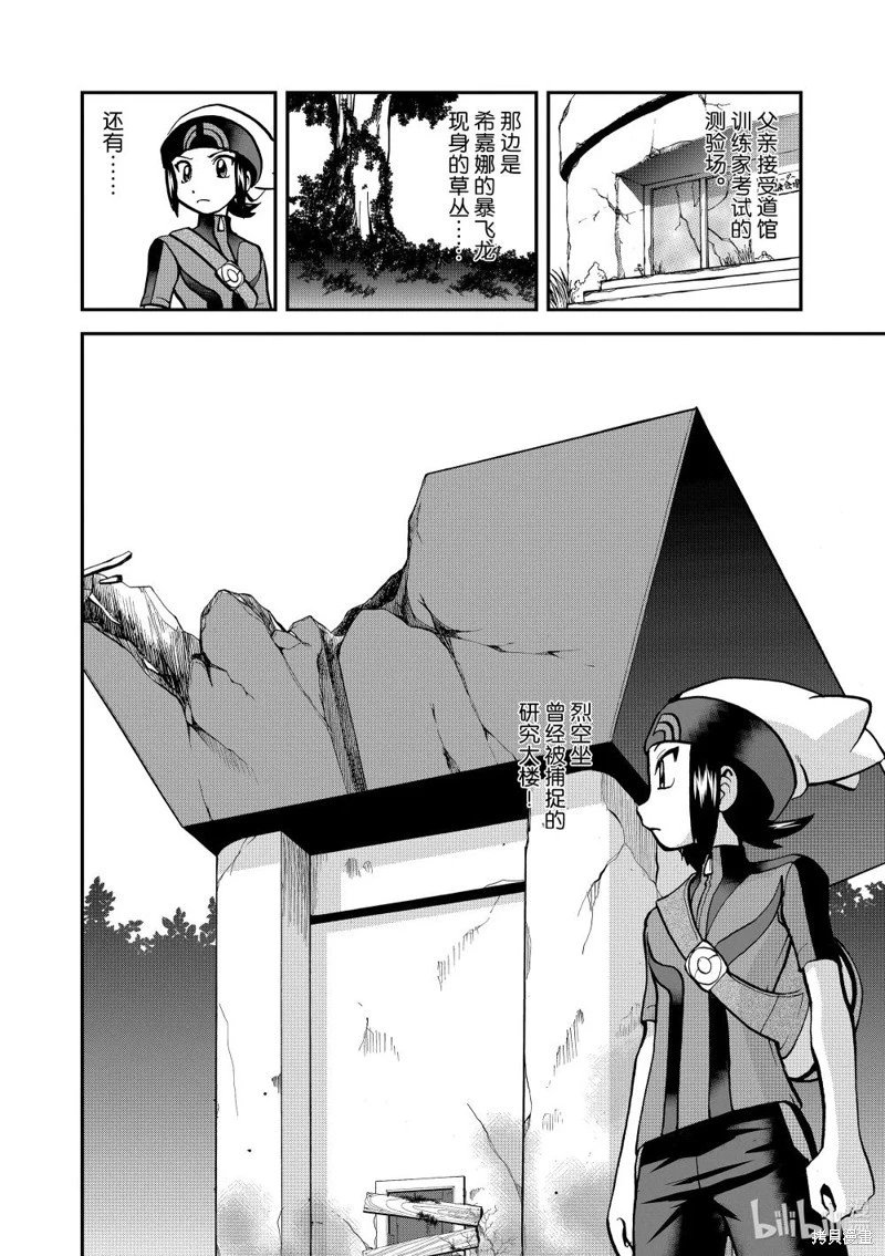 第611话