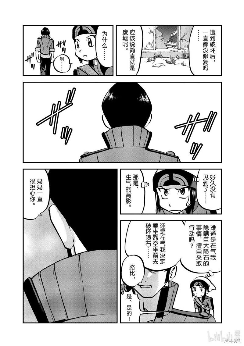 第611话
