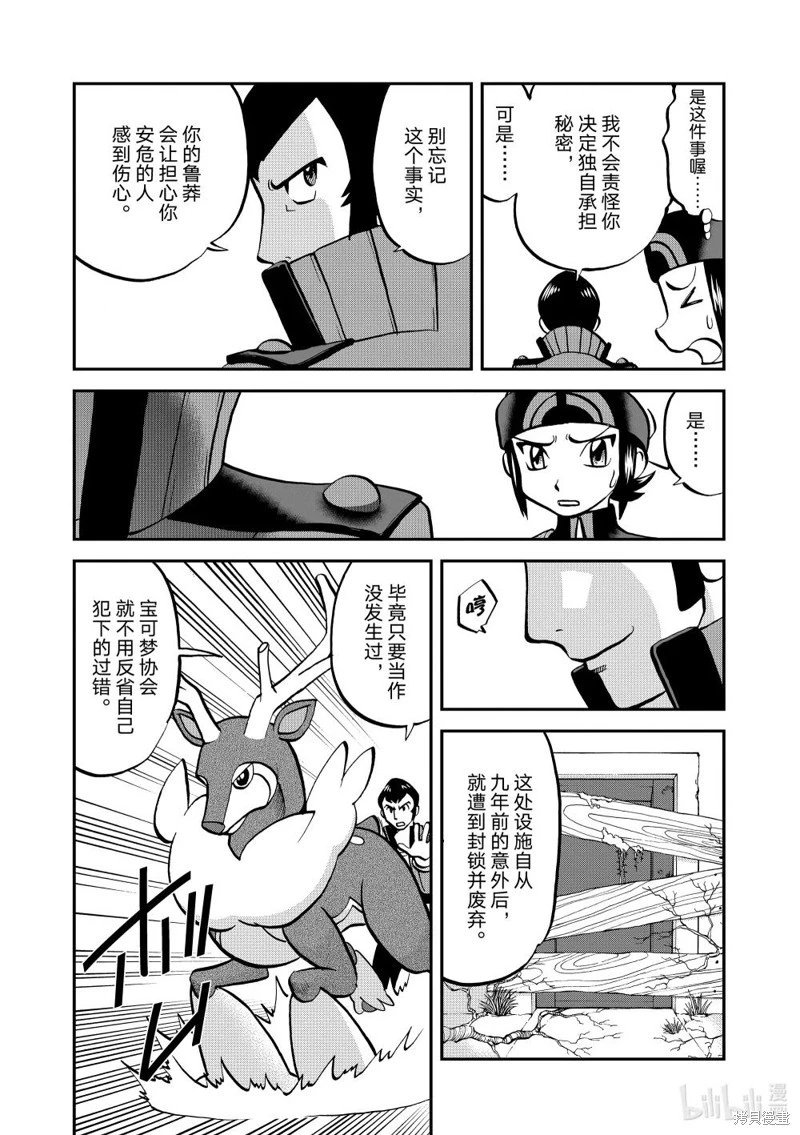 第611话