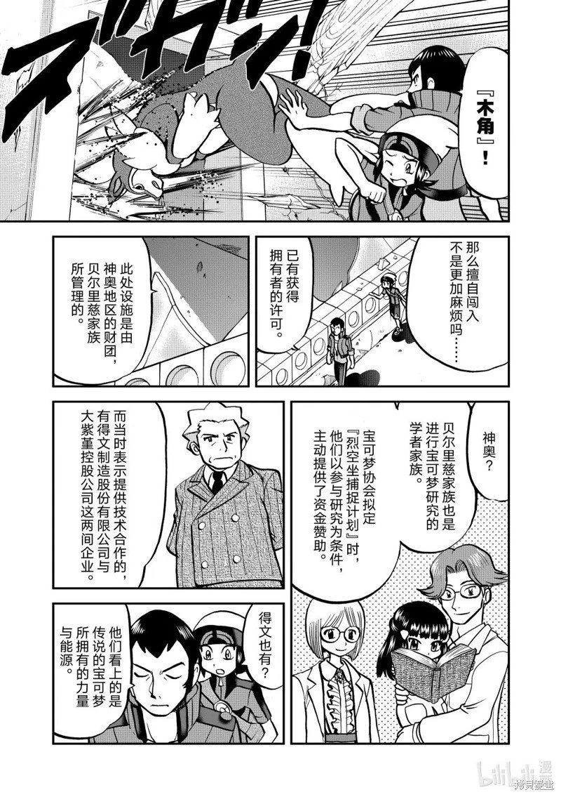 第611话