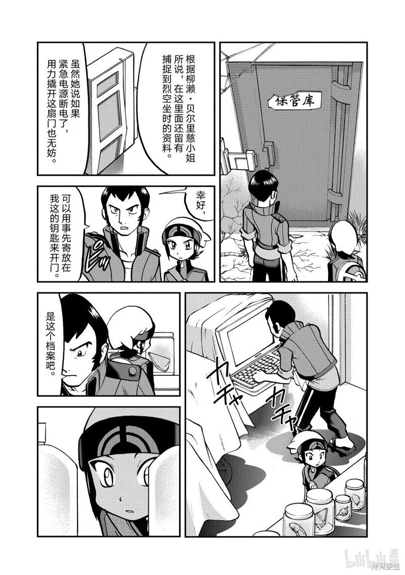第611话
