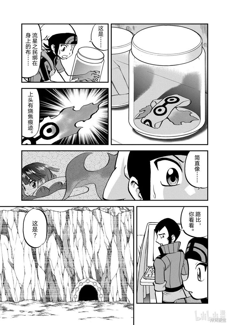 第611话